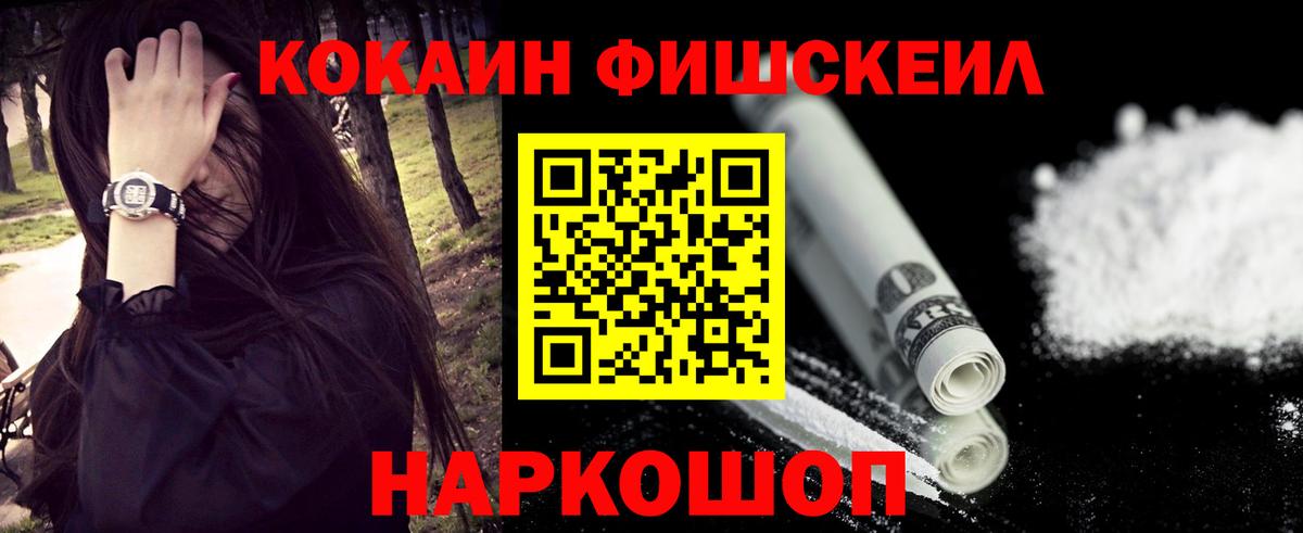 Липецк  Cocaine Перу  КОКАИН Перу  Вход с VPN 