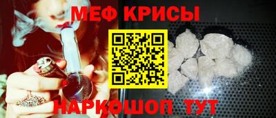 мескалин Бугуруслан
