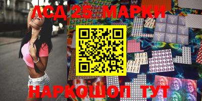 мескалин Бугуруслан