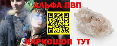 мескалин Бугуруслан