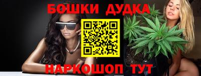 мескалин Бугуруслан