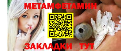 мескалин Бугуруслан
