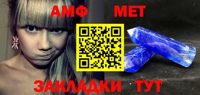 мескалин Бугуруслан