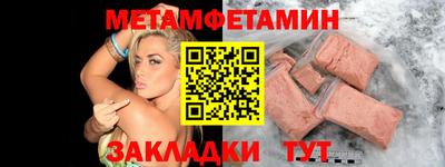 мескалин Бугуруслан