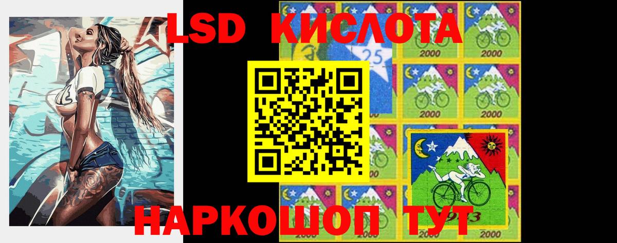 LSD-25 экстази  Лсд 25 экстази ecstasy  Вход с VPN  Липецк  ЛСД экстази ecstasy 