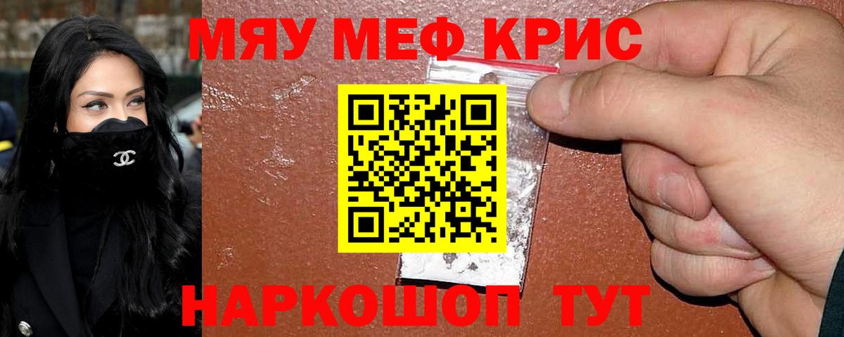 Мефедрон  Вход с VPN  Липецк  МЕФ мука  Меф  Мефедрон VHQ 