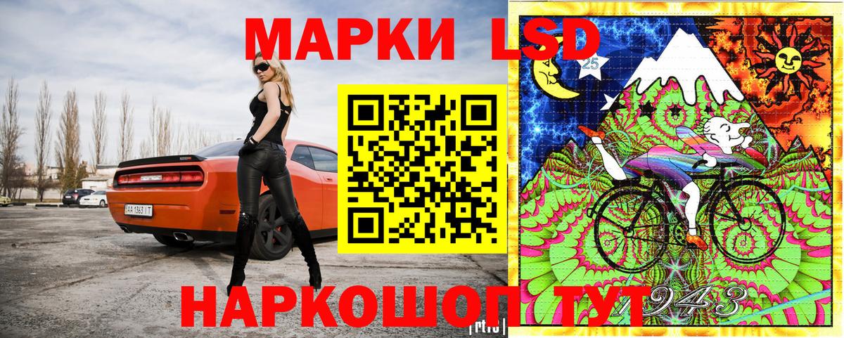 Наркотические марки 1,5мг Липецк