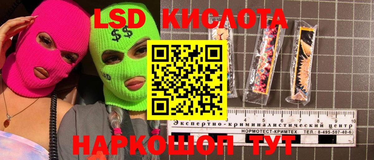Марки N-bome 1500мкг  Вход с VPN  Наркотические марки  Липецк 