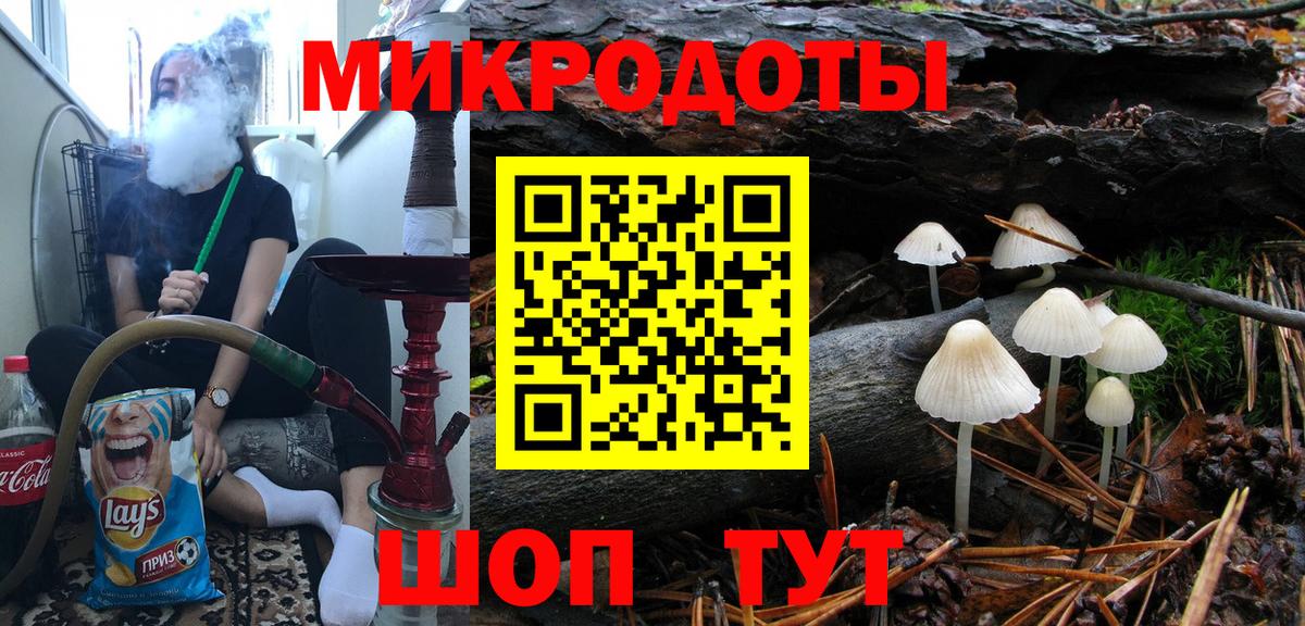 Галлюциногенные грибы GOLDEN TEACHER Липецк