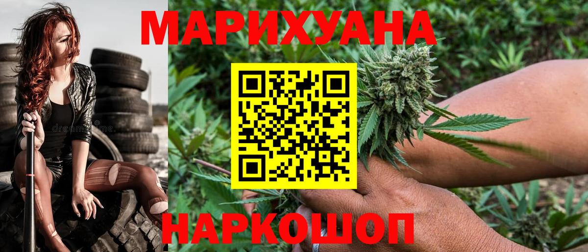 Шишки марихуана тримм  Марихуана конопля  Вход с VPN  Липецк 